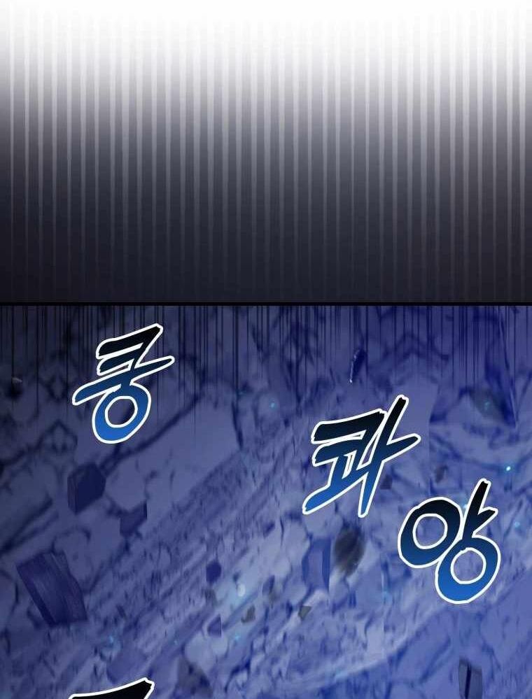 Thiên Tài Võ Thuật Hồi Quy Chapter 32 - Trang 2