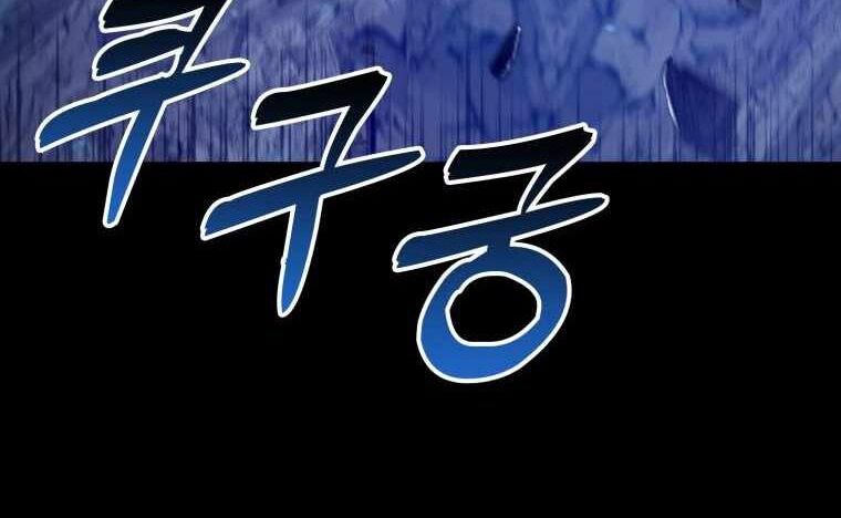 Thiên Tài Võ Thuật Hồi Quy Chapter 32 - Trang 2