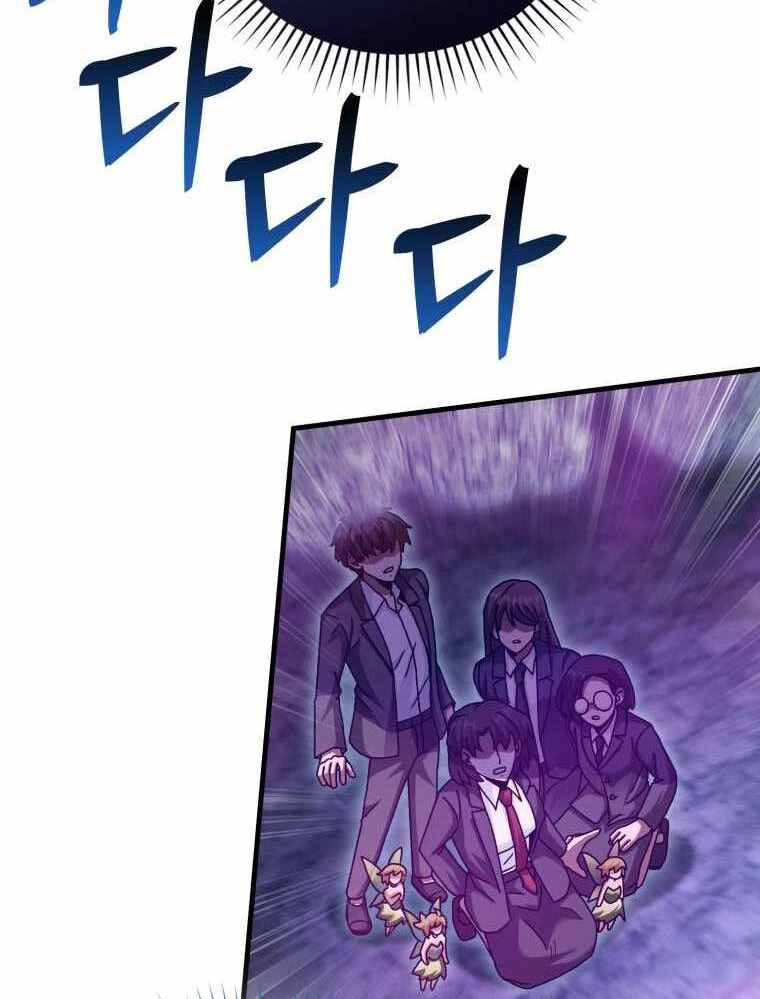 Thiên Tài Võ Thuật Hồi Quy Chapter 32 - Trang 2