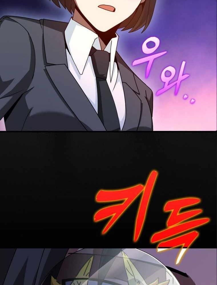 Thiên Tài Võ Thuật Hồi Quy Chapter 32 - Trang 2