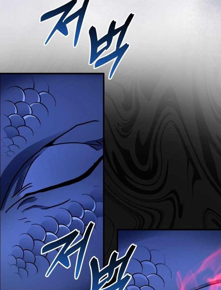 Thiên Tài Võ Thuật Hồi Quy Chapter 32 - Trang 2