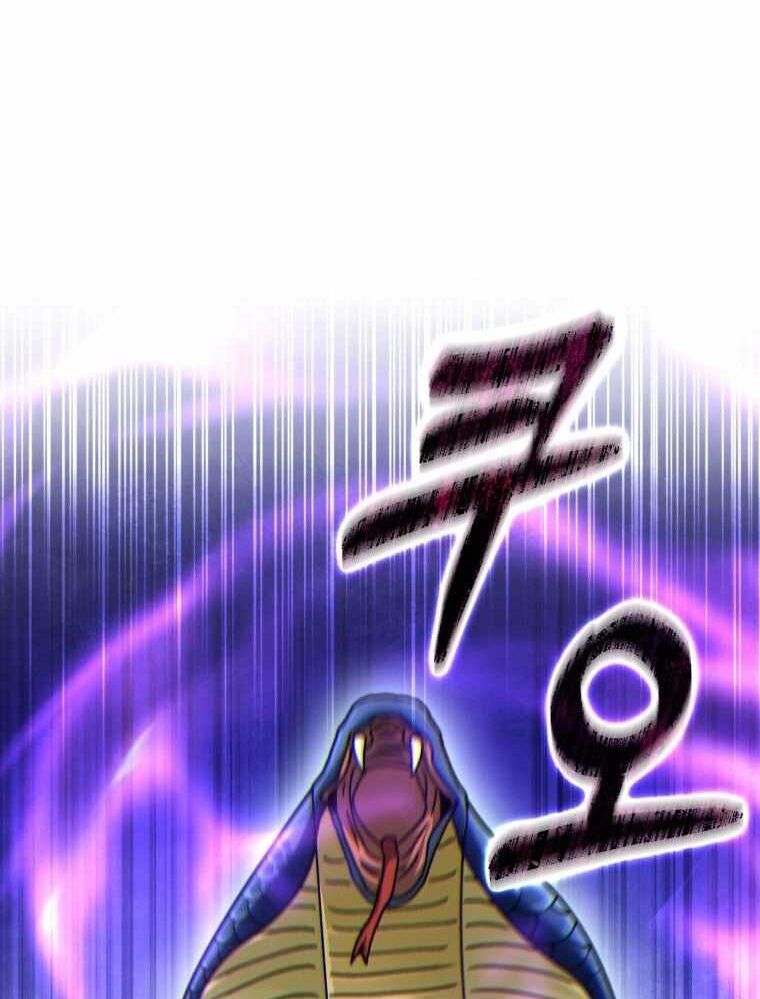 Thiên Tài Võ Thuật Hồi Quy Chapter 32 - Trang 2