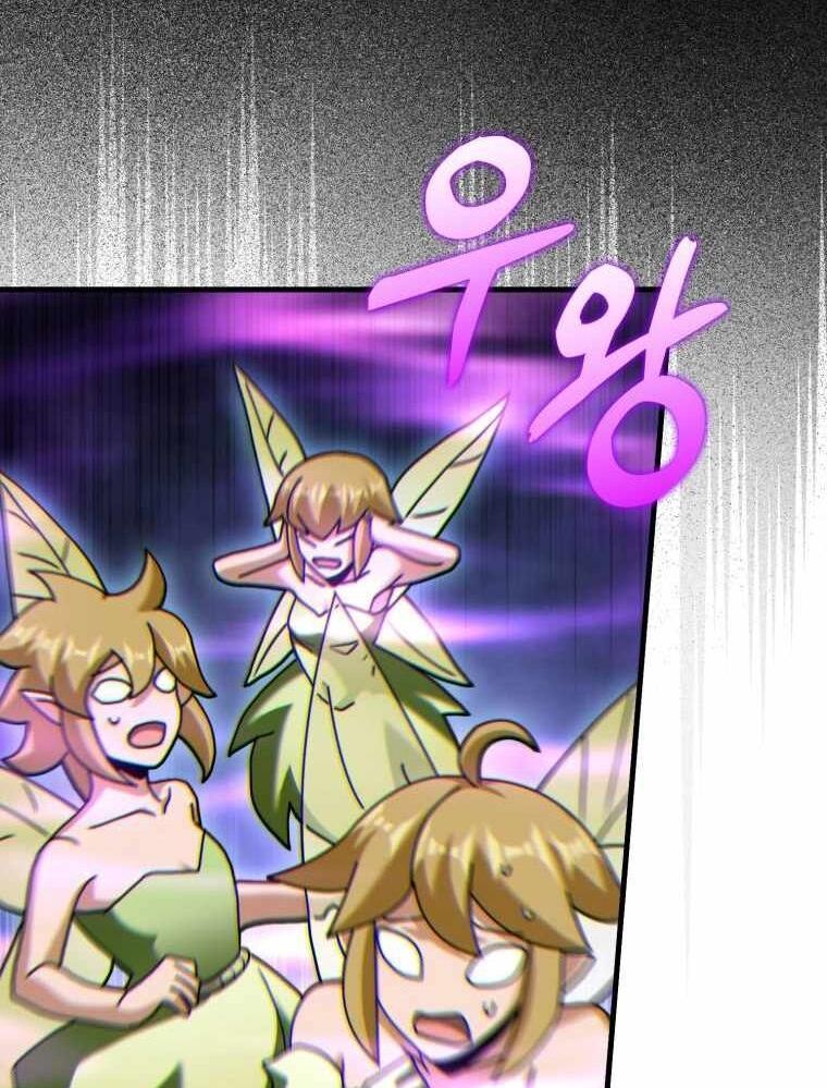 Thiên Tài Võ Thuật Hồi Quy Chapter 32 - Trang 2