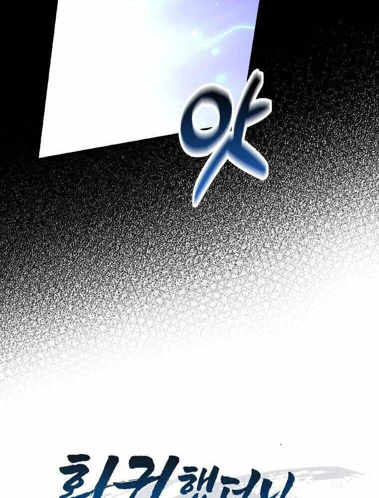 Thiên Tài Võ Thuật Hồi Quy Chapter 33 - Trang 2