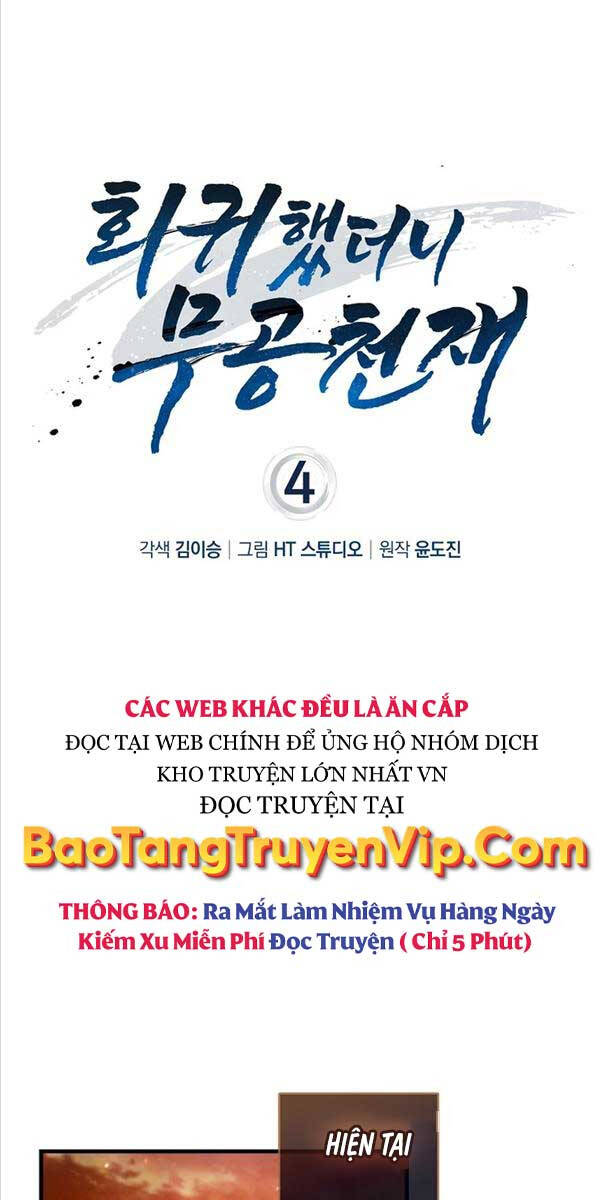 Thiên Tài Võ Thuật Hồi Quy Chapter 4 - Trang 2