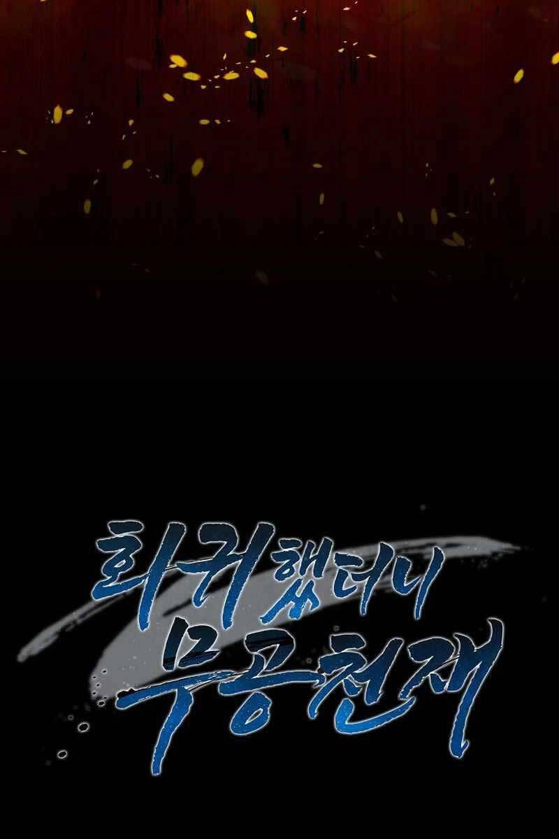 Thiên Tài Võ Thuật Hồi Quy Chapter 5 - Trang 2