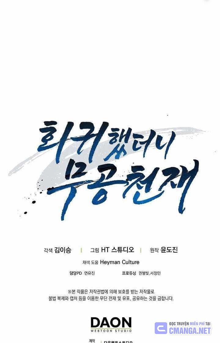 Thiên Tài Võ Thuật Hồi Quy Chapter 52 - Trang 2