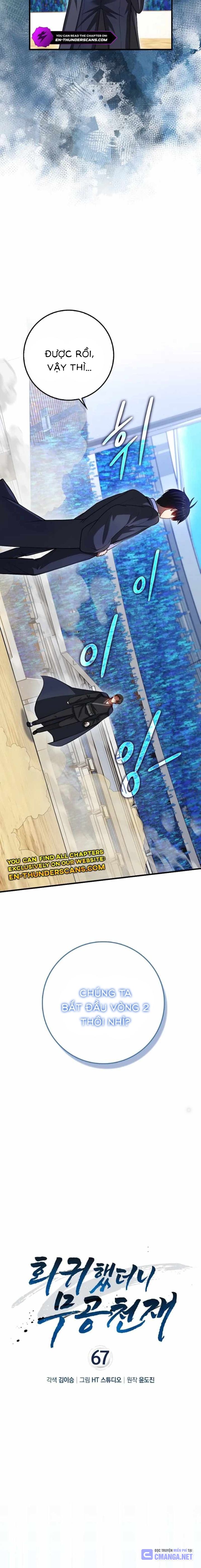 Thiên Tài Võ Thuật Hồi Quy Chapter 67 - Trang 2