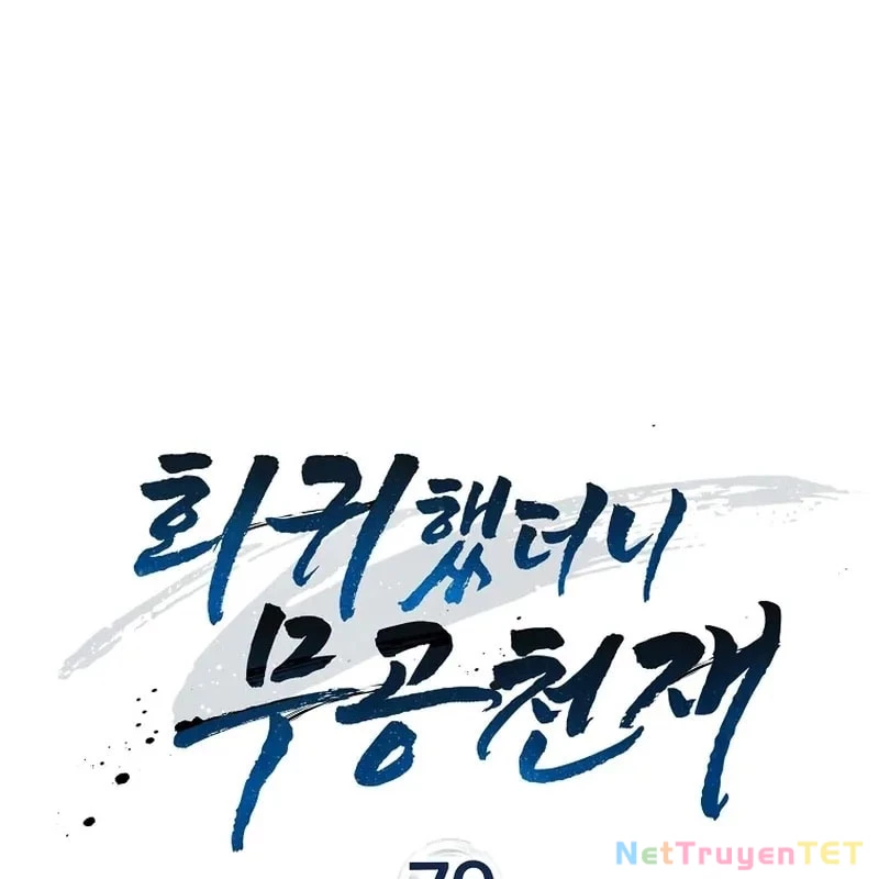 Thiên Tài Võ Thuật Hồi Quy Chapter 79 - Trang 2