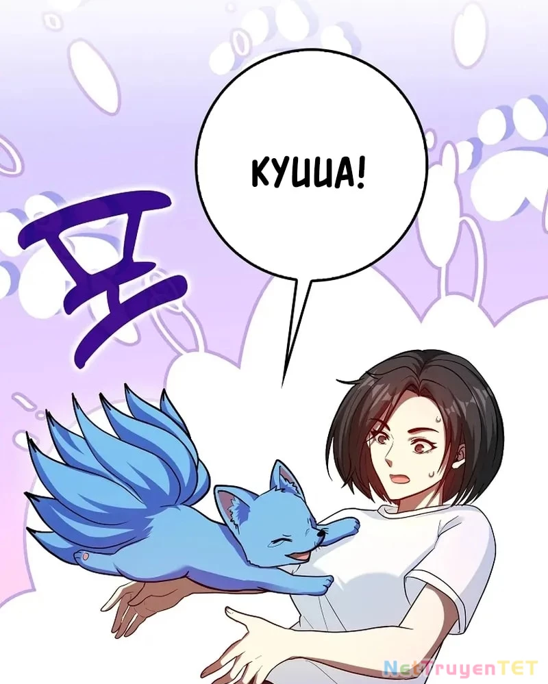 Thiên Tài Võ Thuật Hồi Quy Chapter 80 - Trang 2