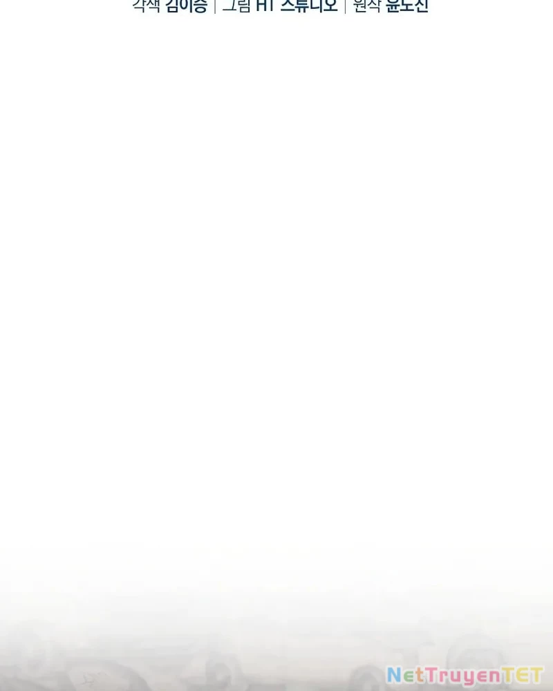 Thiên Tài Võ Thuật Hồi Quy Chapter 80 - Trang 2