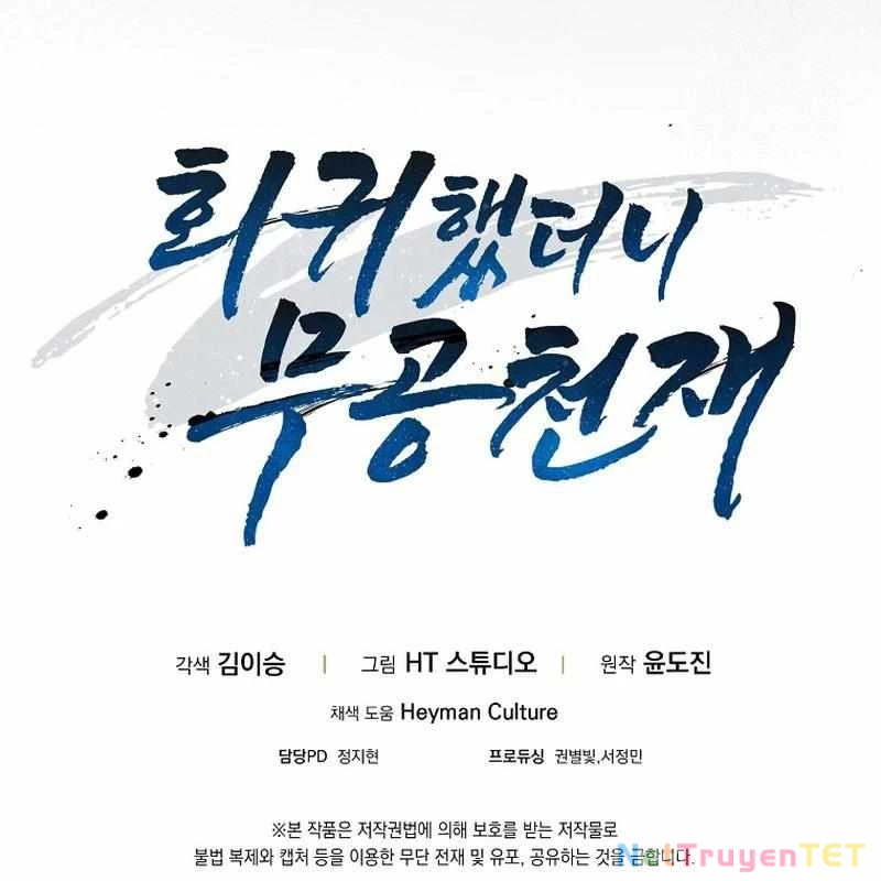 Thiên Tài Võ Thuật Hồi Quy Chapter 81 - Trang 2