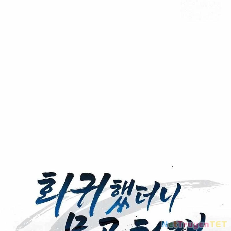 Thiên Tài Võ Thuật Hồi Quy Chapter 81 - Trang 2