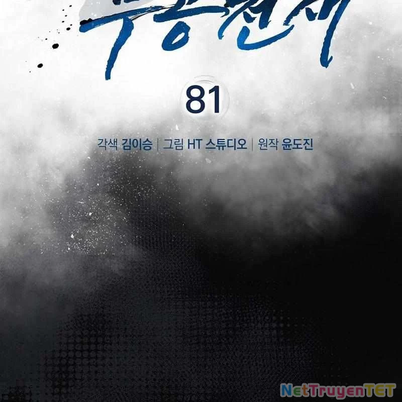 Thiên Tài Võ Thuật Hồi Quy Chapter 81 - Trang 2