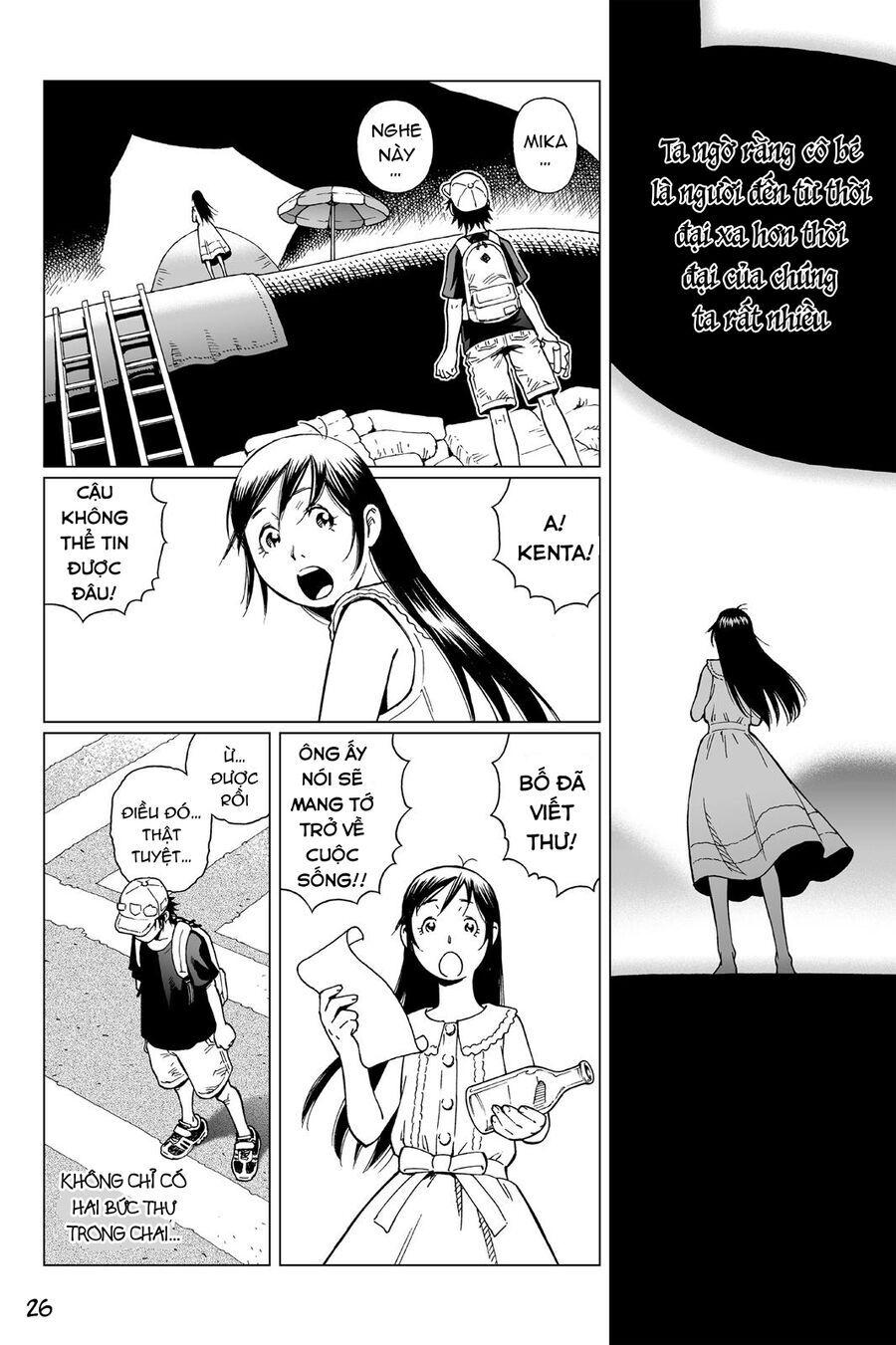 Thiên Thần Chiến Binh Alita: Biên Niên Sử Sao Hoả Chapter 11.5 - Trang 2