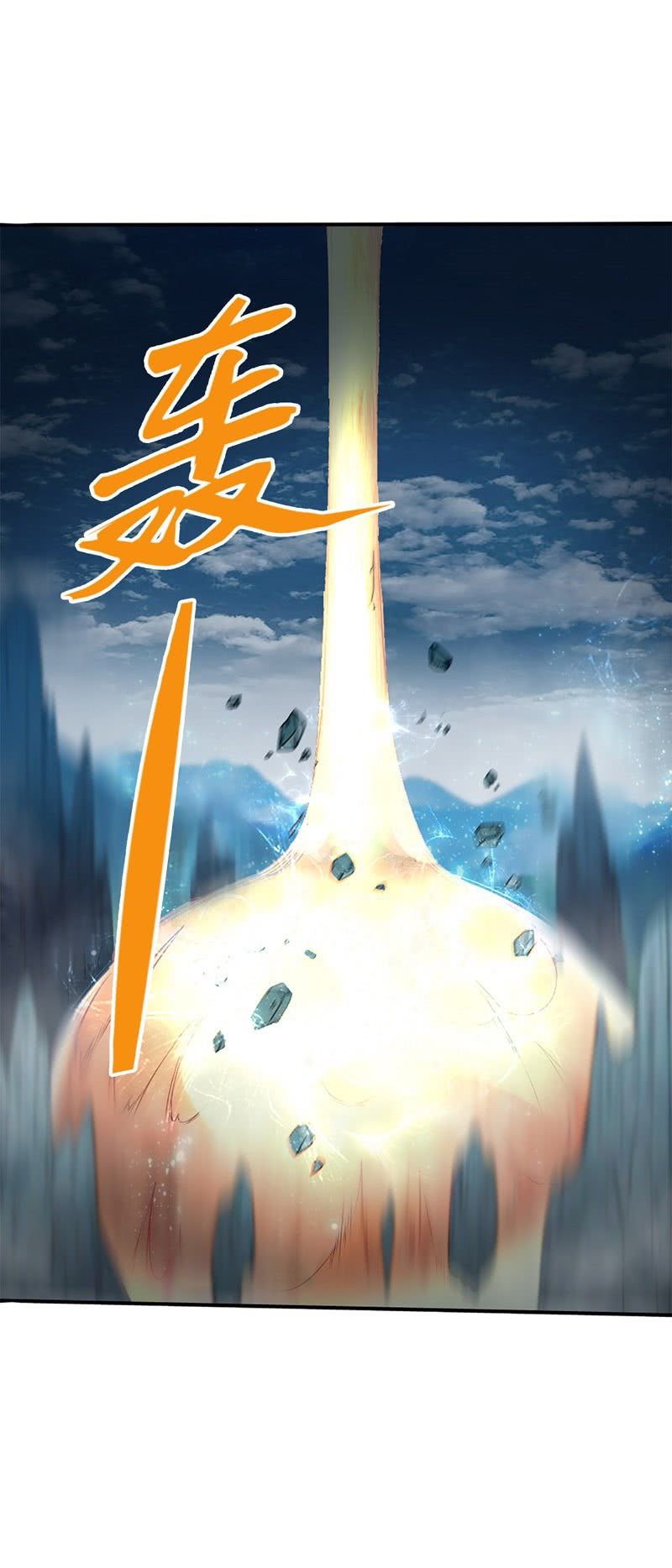 Thiên Thần Quyết Chapter 1 - Trang 2