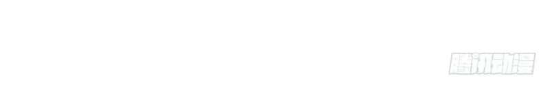 Thiên Thần Quyết Chapter 15 - Trang 2