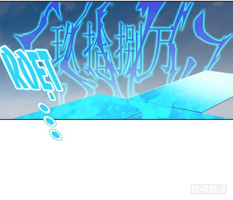 Thiên Thần Quyết Chapter 18 - Trang 2