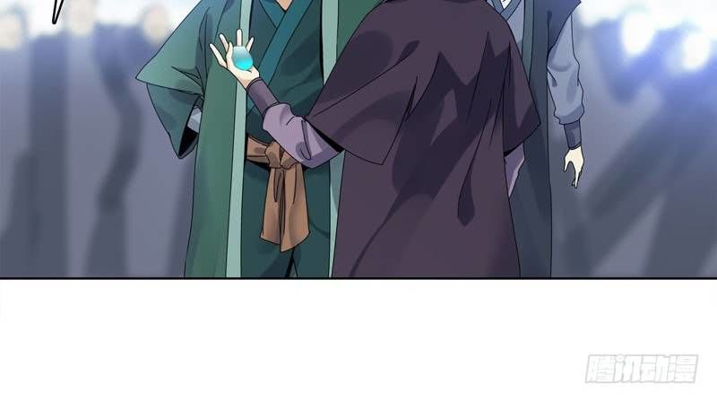 Thiên Thần Quyết Chapter 18 - Trang 2