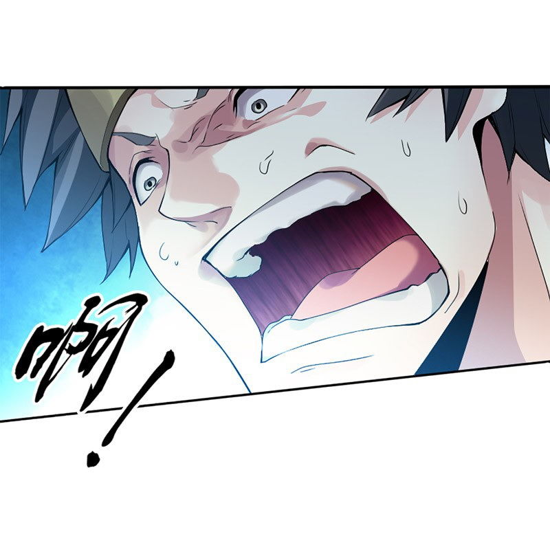 Thiên Thần Quyết Chapter 2 - Trang 2