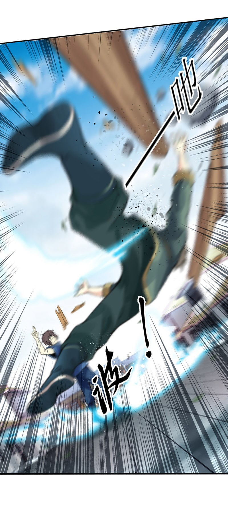 Thiên Thần Quyết Chapter 2 - Trang 2