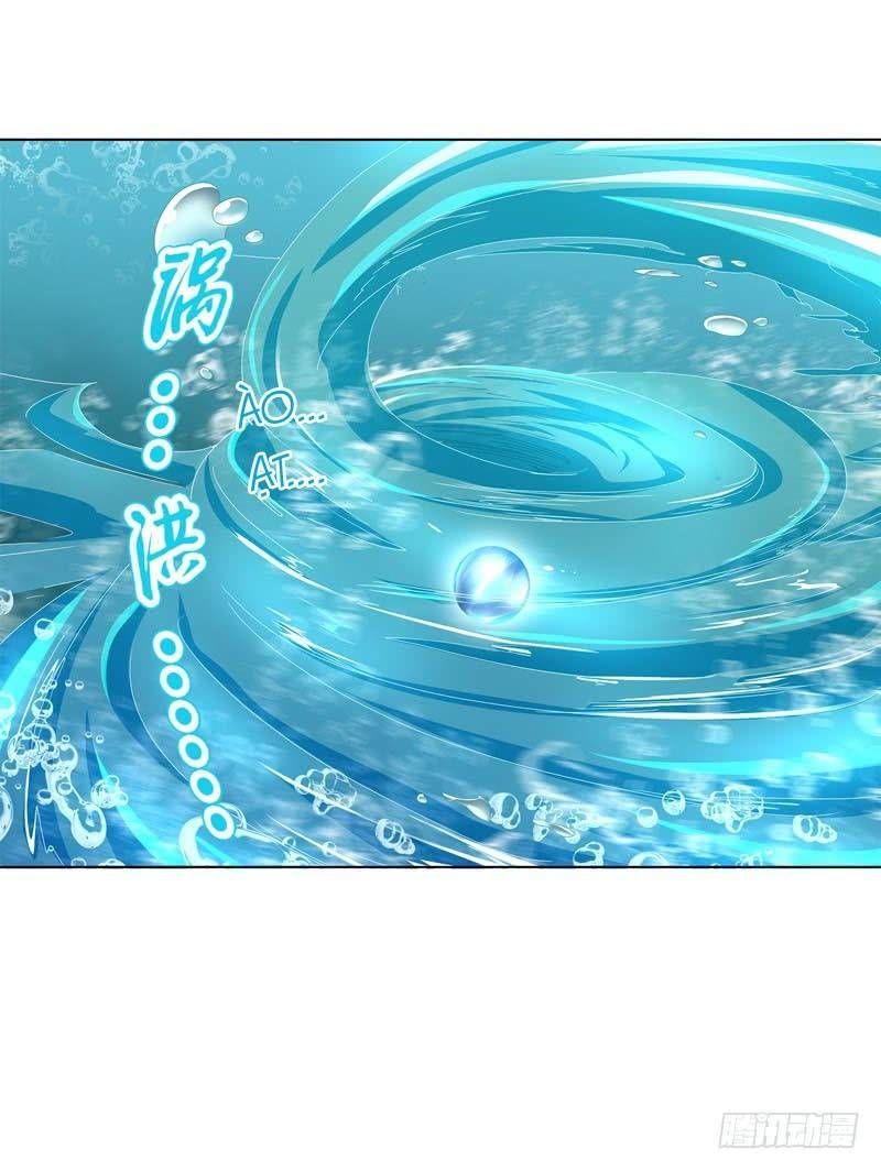 Thiên Thần Quyết Chapter 25 - Trang 2