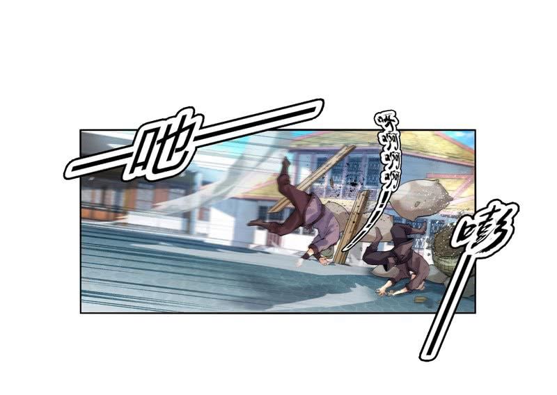 Thiên Thần Quyết Chapter 3 - Trang 2