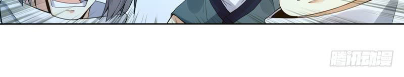 Thiên Thần Quyết Chapter 9 - Trang 2