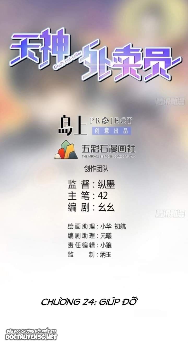 Thiên Thần Shipper Chapter 24 - Trang 2