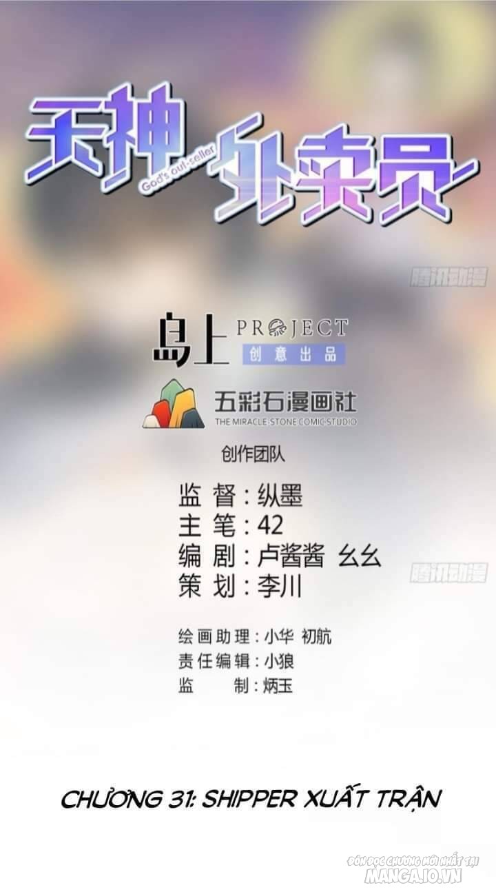 Thiên Thần Shipper Chapter 31 - Trang 2