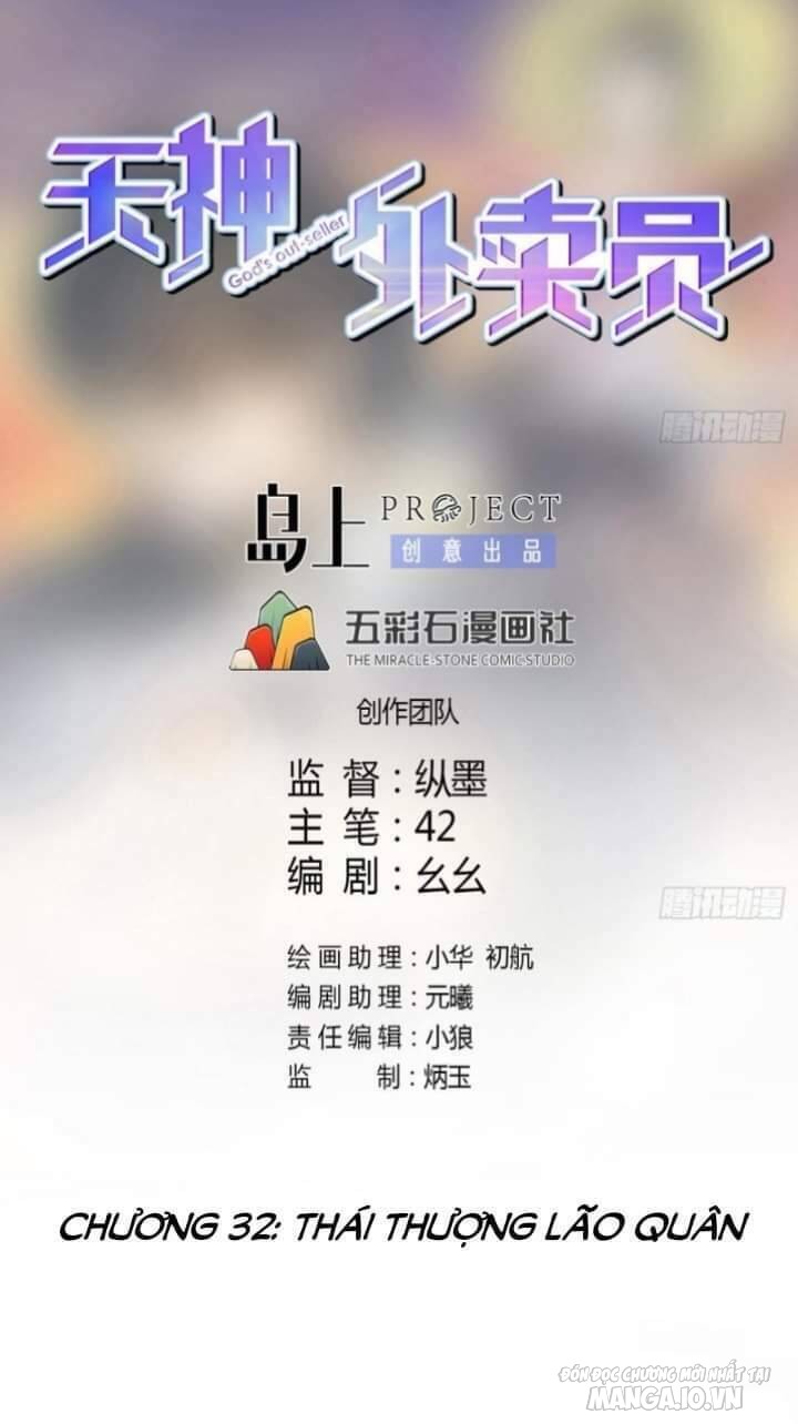 Thiên Thần Shipper Chapter 32 - Trang 2