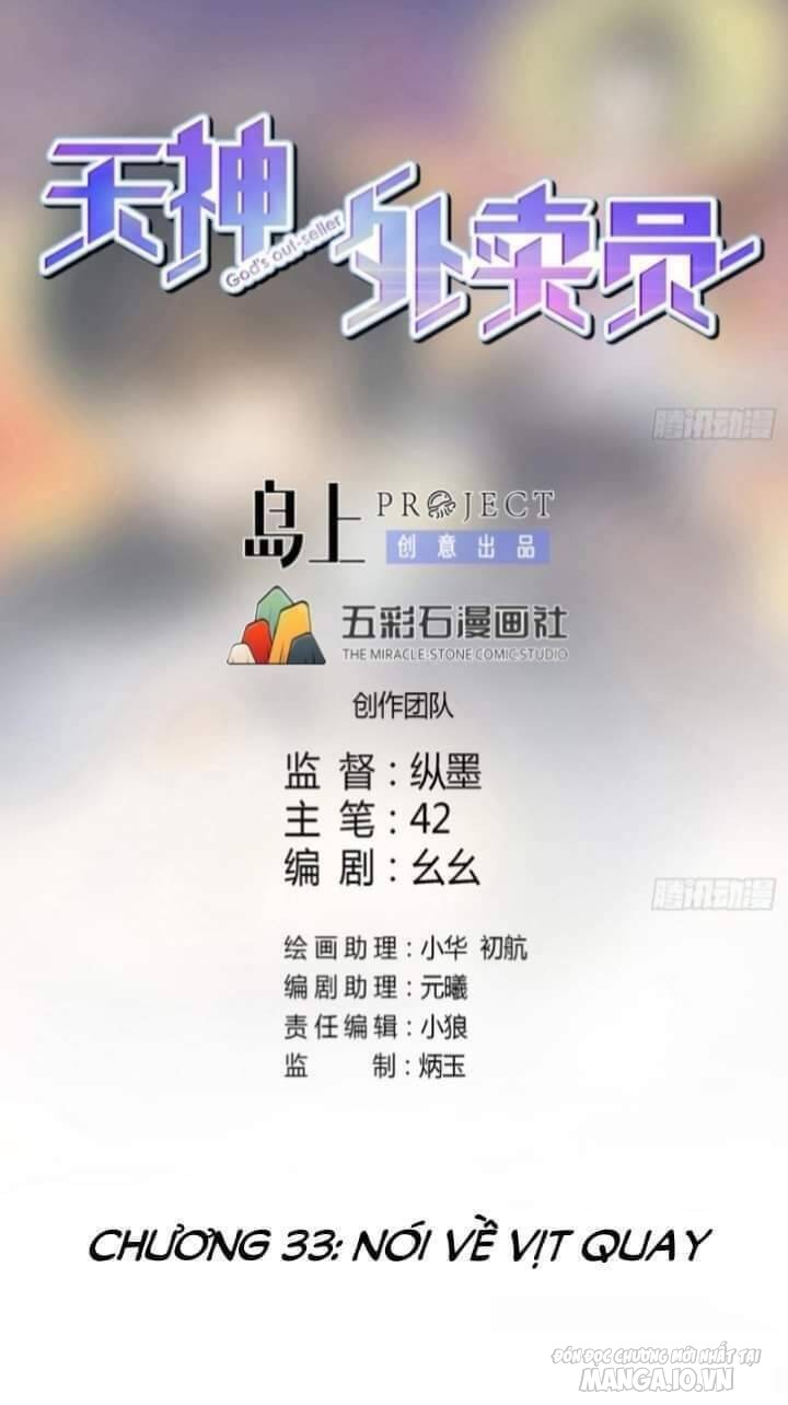 Thiên Thần Shipper Chapter 33 - Trang 2