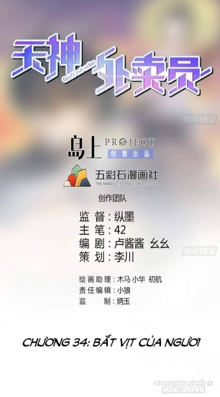 Thiên Thần Shipper Chapter 34 - Trang 2