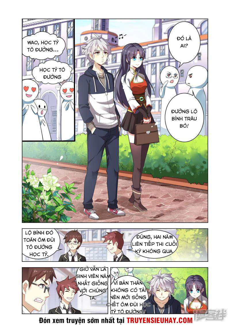 Thiên Tỉnh Chi Lộ Chapter 1 - Trang 2