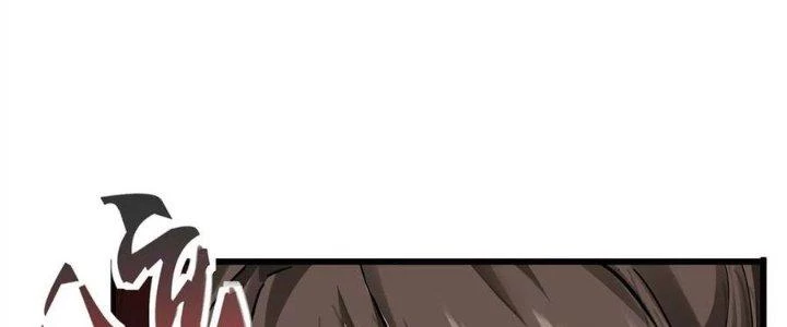 Thiên Tôn Trở Về Chapter 1 - Trang 2