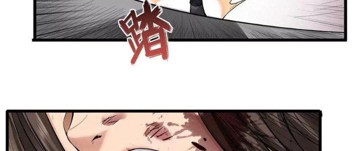 Thiên Tôn Trở Về Chapter 1 - Trang 2