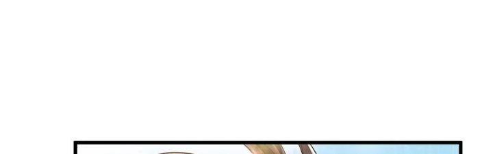 Thiên Tôn Trở Về Chapter 1 - Trang 2