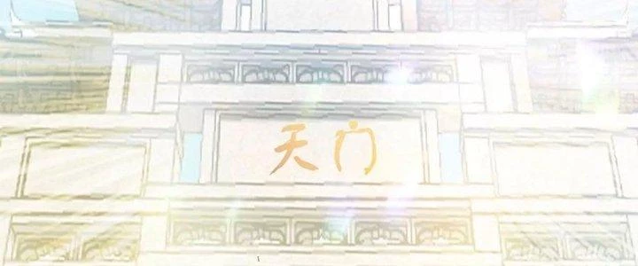 Thiên Tôn Trở Về Chapter 1 - Trang 2