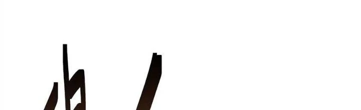 Thiên Tôn Trở Về Chapter 1 - Trang 2