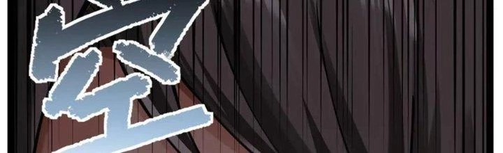 Thiên Tôn Trở Về Chapter 1 - Trang 2