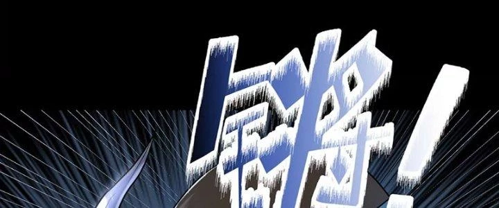 Thiên Tôn Trở Về Chapter 10 - Trang 2