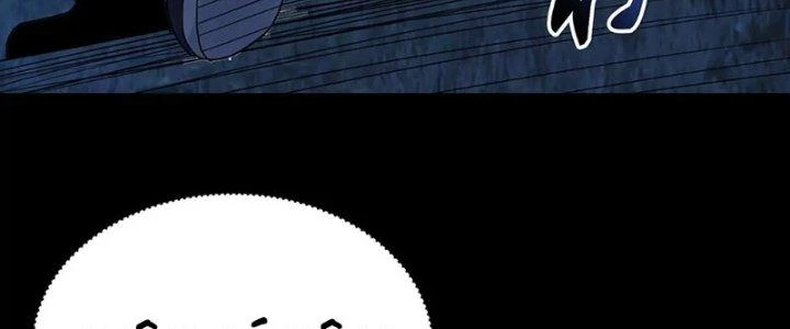 Thiên Tôn Trở Về Chapter 10 - Trang 2