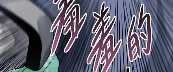 Thiên Tôn Trở Về Chapter 11 - Trang 2