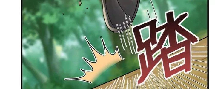 Thiên Tôn Trở Về Chapter 11 - Trang 2