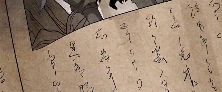 Thiên Tôn Trở Về Chapter 12 - Trang 2