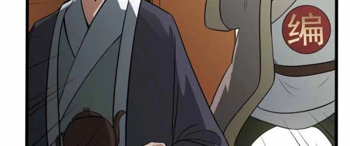 Thiên Tôn Trở Về Chapter 12 - Trang 2