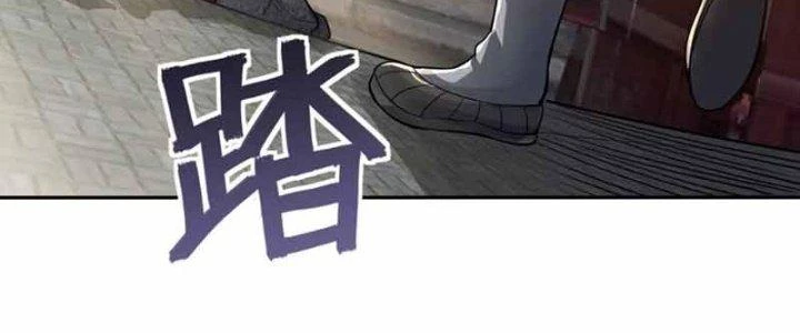Thiên Tôn Trở Về Chapter 13 - Trang 2