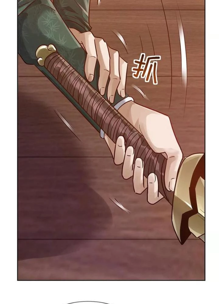 Thiên Tôn Trở Về Chapter 17 - Trang 2