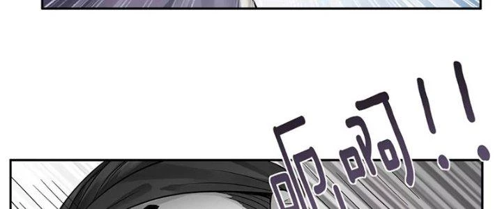 Thiên Tôn Trở Về Chapter 2 - Trang 2