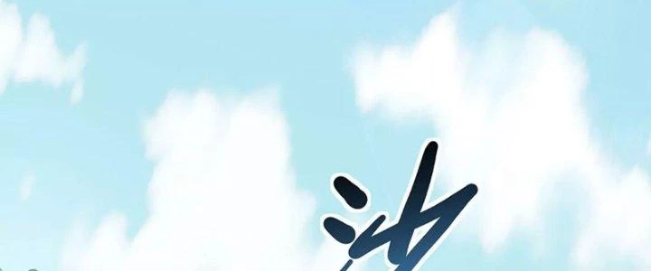 Thiên Tôn Trở Về Chapter 2 - Trang 2